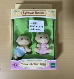 2026年最新】sylvanianの人気アイテム - メルカリ