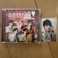 M!LK 「爆裂愛してる／好きすぎて滅！」VOS限定盤 佐野勇斗 トレカ