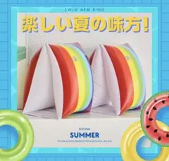 人気デザイン 新品 アームリング 子供 幼児 腕浮き輪 うきわ キッズ 水泳補助