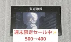 東京喰種 ソフマップ　有馬貴将　トレーディングインスタントフォト風場面写カード