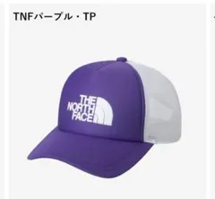 THE NORTH FACE キッズ　パープル メッシュ キャップのサムネイル