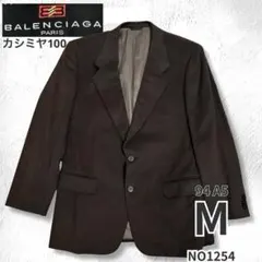 BALENCIAGA カシミヤ100% テーラードジャケット 94A5 M 茶のサムネイル