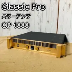 2025年最新】classic pro cp10の人気アイテム - メルカリ