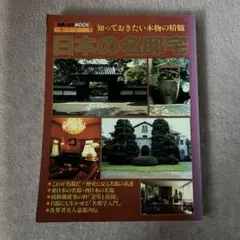 Item thumbnail for item 02dc16a4-cce0-4cb2-90f2-37e39afa5c6a