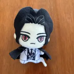 鬼滅の刃　ちびぐるみ　鬼舞辻無惨