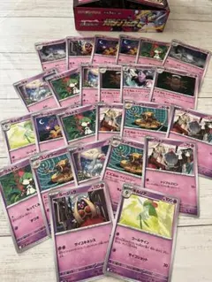 Item thumbnail for item e6189bd5-0d96-4402-8121-d2770cbb3fe2