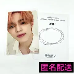 エスクプス HMV 24H トレカ hmv 2026年最新】エスクプス 24h hmvの人気アイテム - メルカリ