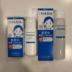 イハダ　化粧水・乳液セットのサムネイル