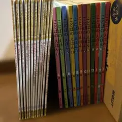 ことばのえほん 全12巻セットとおはなしワンダー全12巻セット