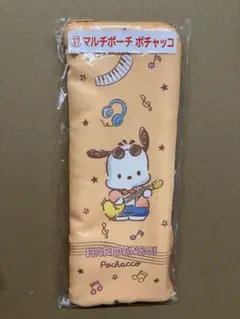 新品　サンリオ当たりくじ　はぴだんぶい　 マルチポーチ　ポチャッコ