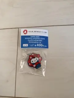 EXPO 2025 ハローキティサンリオミャクミャクなりきりめじるしアクセサリー