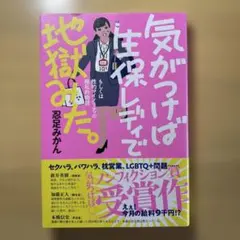 おりょう様 リクエスト 2点 まとめ商品