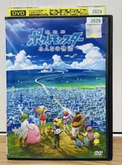 2026年最新】劇場版 ポケモンの人気アイテム - メルカリ