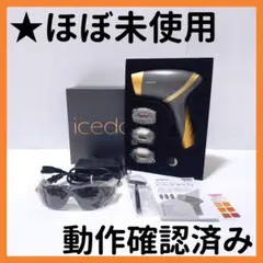 2026年最新】Notime icedandy SKB-2108 の人気アイテム - メルカリ