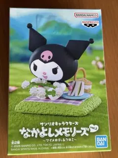 2026年最新】なかよしメモリーズ マイメロディ＆クロミの人気アイテム