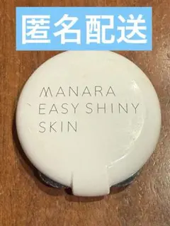 ハイライト フェイスカラー