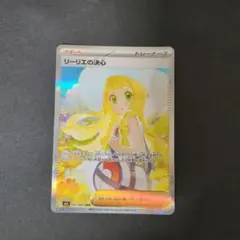 M*A様 リーリエの決心 SAR MEGA 拡張パック メガブレイブ キラ 09