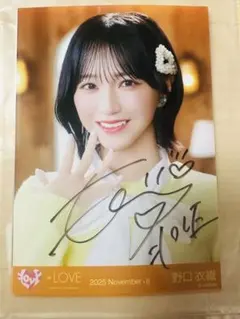 野口衣織 生写真 直筆 ヨリ 木漏れ日メゾフォルテ =LOVE