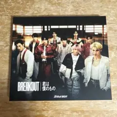 SnowMan CD