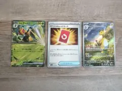 ポケモンカード ニンジャスピナー スペシャルレッドカード デンリュウAR セット