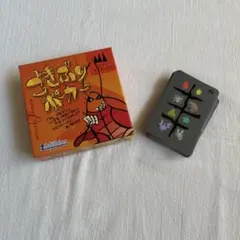 ごきぶりポーカー　カードゲーム　ボードゲーム