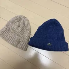Lacoste ニット帽 2色セット