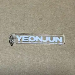 ヨンジュン　キーチャーム　アクリルチャーム　会場　TXT ②8