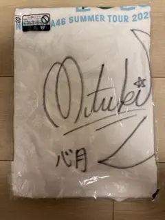 2025年最新】乃木坂 サイン tシャツの人気アイテム - メルカリ