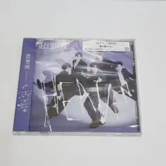 超新星　ミニアルバム『HEAVEN』　通常盤