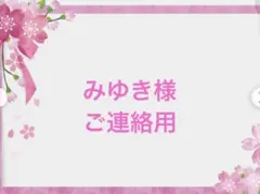 ご確認用 ❤︎.* An ❤︎.*様専用 ハンカチ チワワ柄ハンドメイド5/25
