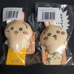 ちいかわ うさぎだらけくじ E賞 ぬいぐるみバッジ フーッ… トンカチ