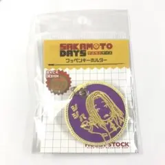 SAKAMOTO DAYS 神々廻 ワッペン キーホルダー