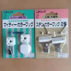 _^様 リクエスト 2点 まとめ商品 - メルカリ