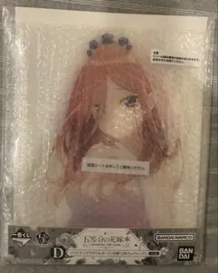 一番くじ 五等分の花嫁 バストアップアクリルボード D賞 中野三玖