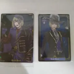 ルークハント/ツイステ/ウエハースカード