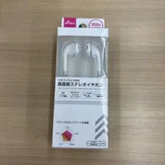 2026年最新】DAISO ワイヤレスイヤホンの人気アイテム - メルカリ