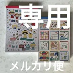 Item thumbnail for item 7f077719-b690-4f73-9f31-6babfd6744c8