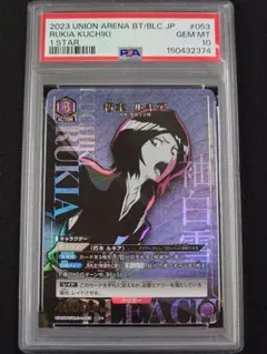 【PSA10】ユニオンアリーナ クラピカ 2STAR PSA10】ユニオンアリーナ クラピカ 2STAR - メルカリ