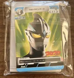 ウルトラマンアーク トレーディングカード コロコロ付録 25 deck