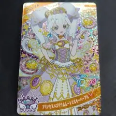 Item thumbnail for item 4f67786f-7413-4cba-9df2-f4bd78a1f99c