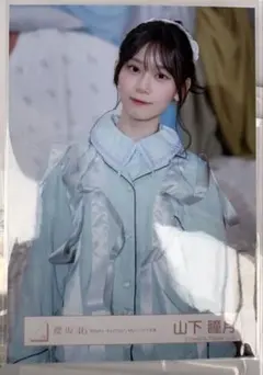 2026年最新】山下瞳月 生写真の人気アイテム - メルカリ