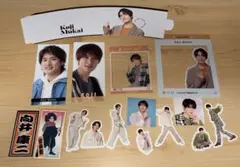 向井康二 グッズ詰め合わせ