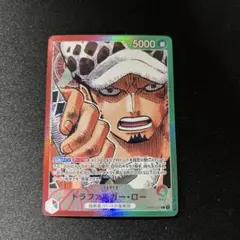 トラファルガー・ロー L リーダーパラレル(リーパラ) OP01-002