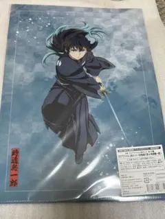 劇場版「鬼滅の刃」オンラインくじ E賞クリアファイル 無一郎　悲鳴
