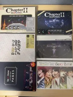 Sexy Zone / timelesz DVD まとめ売り