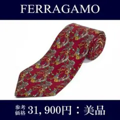 フェラガモ ネクタイ シルク 赤 黄色 グレー 青 茶色 総柄 Y2K ブランド