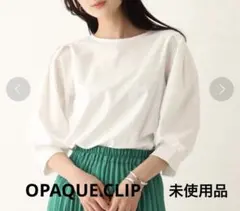 【未使用品】オペークドットクリップ 切り替えボリュームスリーブカットソー