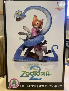 ズートピア2 1番くじ　A賞　ポスターフィギュア