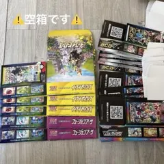 2026年最新】イーブイヒーローズ 空箱の人気アイテム - メルカリ