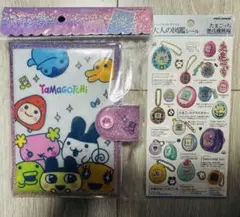 たまごっち シール帳 大人の図鑑シール セット ボンボンドロップ